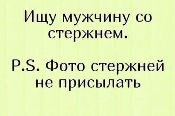 Подробнее о статье Прикольные картинки на 24 июня 2024 года