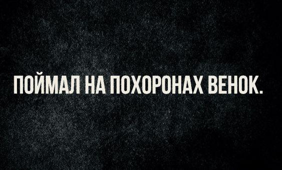 Прикольные картинки на 6 июня 2024 года