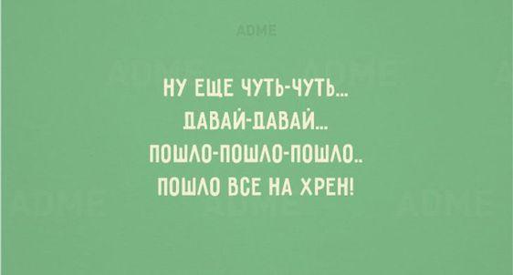 Прикольные картинки на 27 июня 2024 года