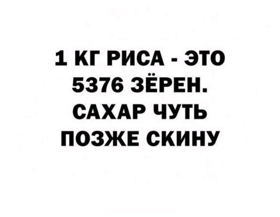 Прикольные картинки на 20 июня 2024 года