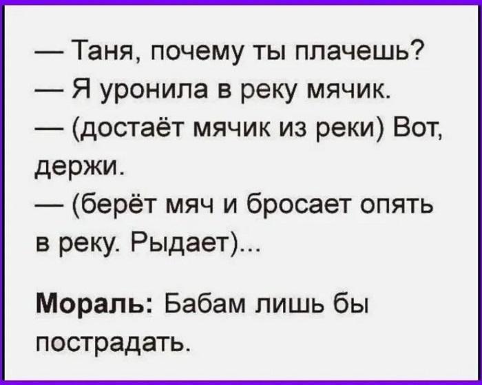 Прикольные картинки на 27 июня 2024 года