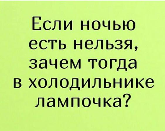 Прикольные картинки на 21 июня 2024 года