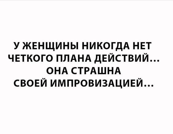 Прикольные картинки на 3 июня 2024 года