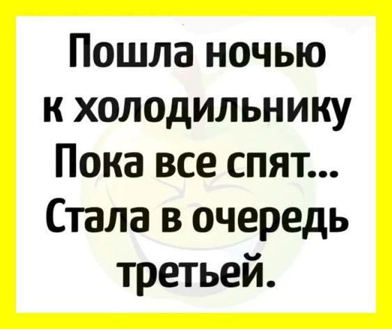 Прикольные картинки на 2 июля 2024 года