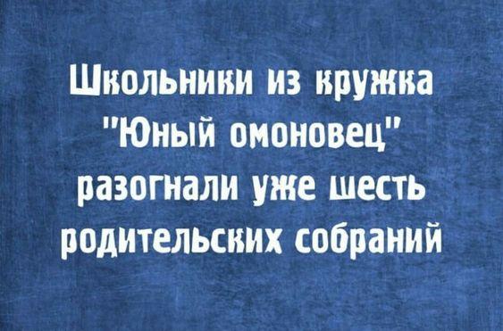 Прикольные картинки на 4 июля 2024 года