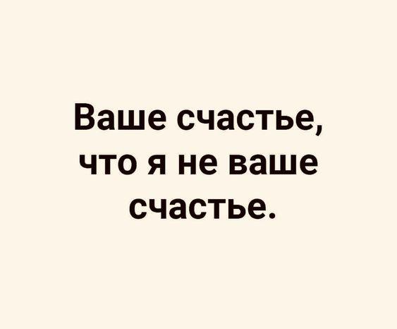 Прикольные картинки на 3 июля 2024 года