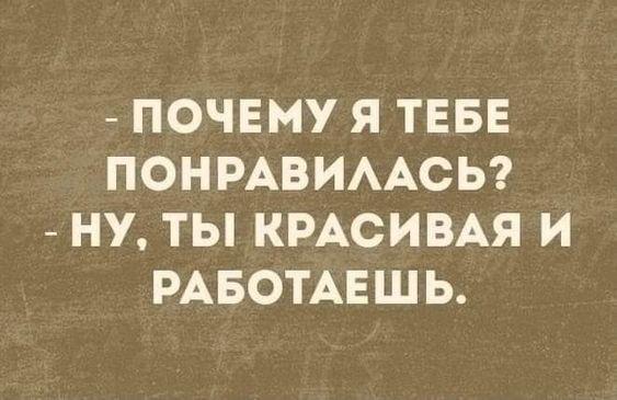 Прикольные картинки на 2 июля 2024 года