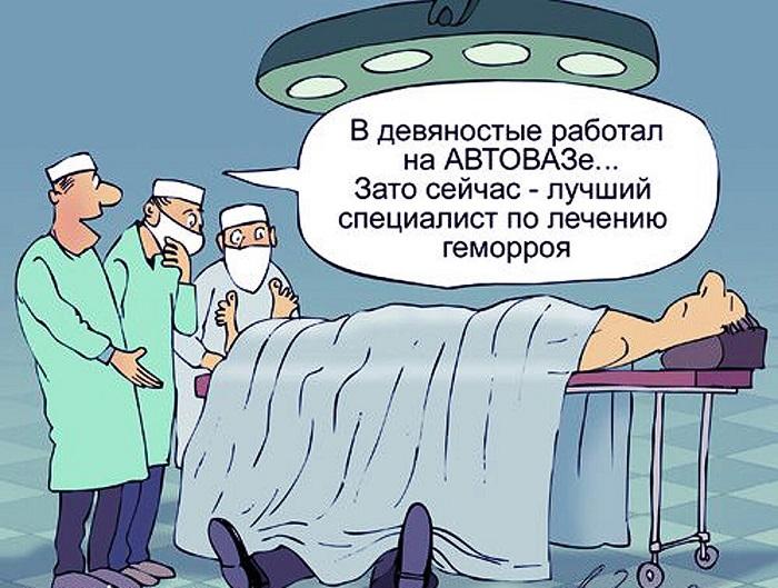 Смешные карикатуры про врачей и больных