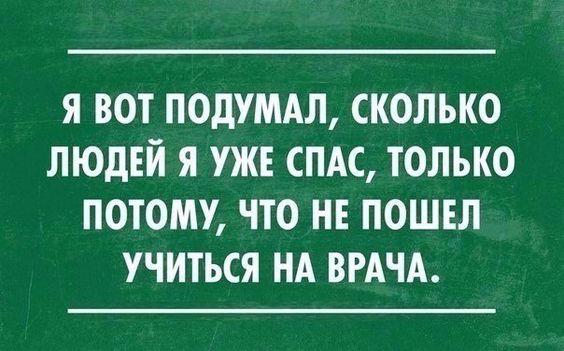 Прикольные картинки на субботу 17 августа 2024 года