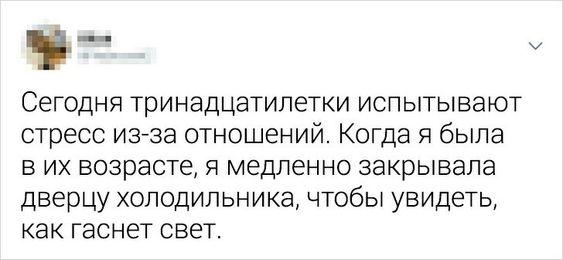 Прикольные картинки на четверг 8 августа 2024 года