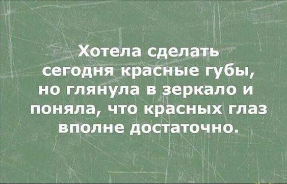 Прикольные картинки на вторник 13 августа 2024 года