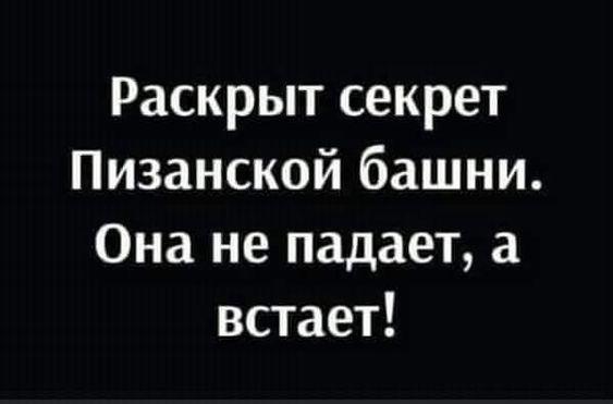 Прикольные картинки на субботу 17 августа 2024 года