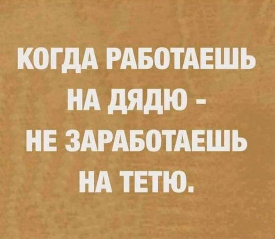 Прикольные картинки на вторник 27 августа 2024 года