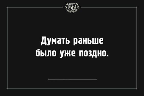 Прикольные картинки на пятницу 16 августа 2024 года