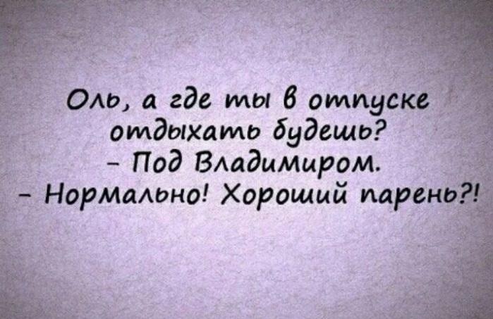 Прикольные картинки на четверг 8 августа 2024 года