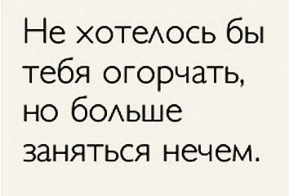 Прикольные картинки на субботу 17 августа 2024 года