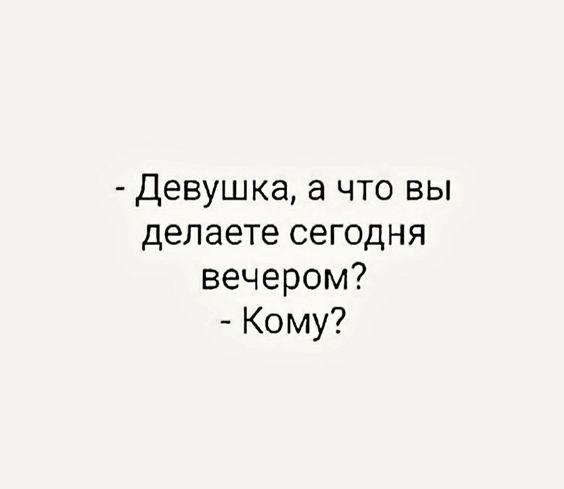 Прикольные картинки на понедельник 12 августа 2024 года