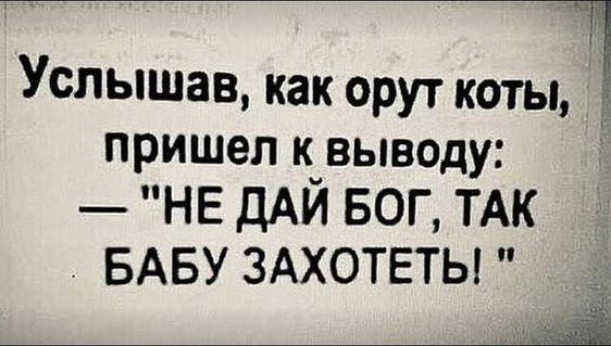 Прикольные картинки на субботу 17 августа 2024 года