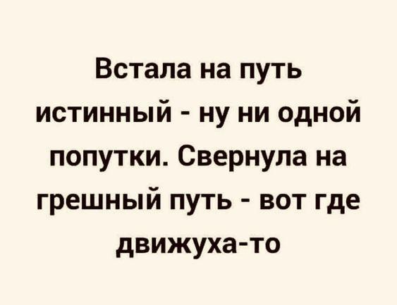 Прикольные картинка на четверг 29 августа 2024 года