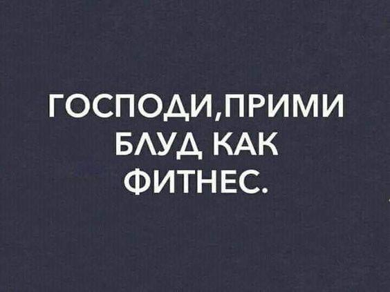 Прикольные картинки на воскресенье 18 августа 2024 года