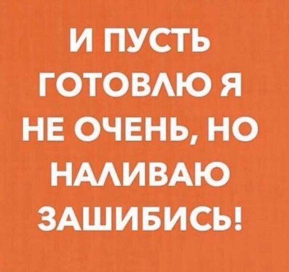 Прикольные картинка на четверг 29 августа 2024 года