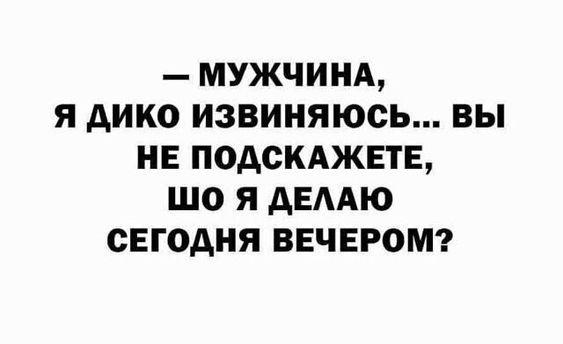 Прикольные картинки на среду 18 сентября 2024 года