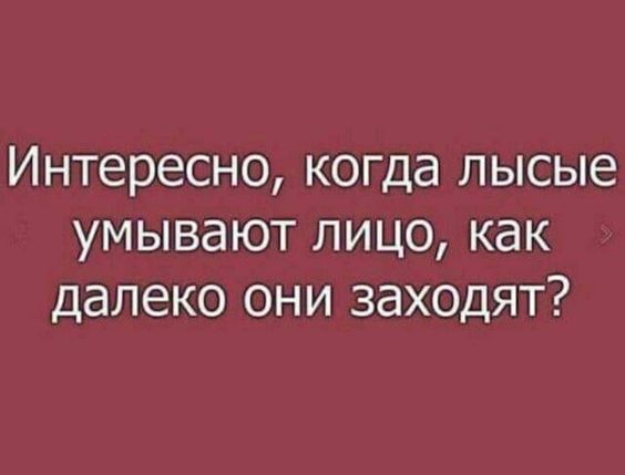 Прикольные картинки для пятницы 20 сентября 2024 года