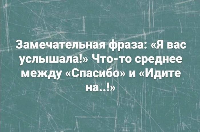 Прикольные картинки на пятницу 27 сентября 2024 года