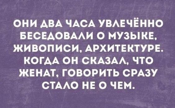 Прикольные картинки на пятницу 27 сентября 2024 года