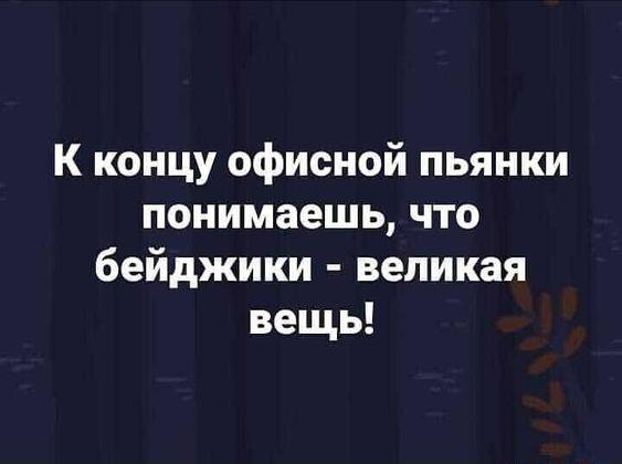 Прикольный картинки на четверг 26 сентября 2024 года