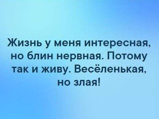 Прикольные картинки на вторник 24 сентября 2024 года