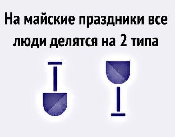 Прикольные картинки на среду 18 сентября 2024 года