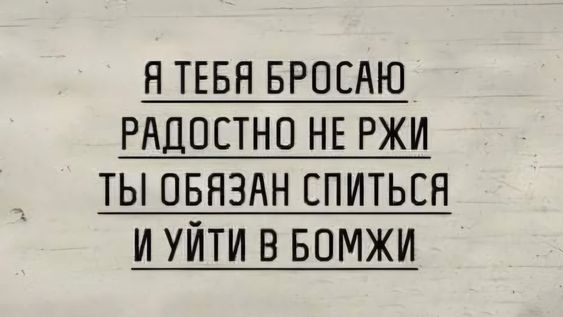 Прикольные картинки для пятницы 20 сентября 2024 года