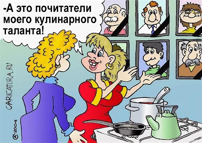 Смешные картинки и прикольные карикатуры