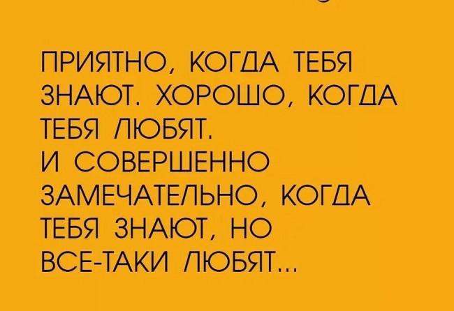 Прикольные картинки на четверг 12 сентября 2024 года