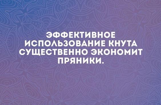 Прикольный картинки на четверг 26 сентября 2024 года