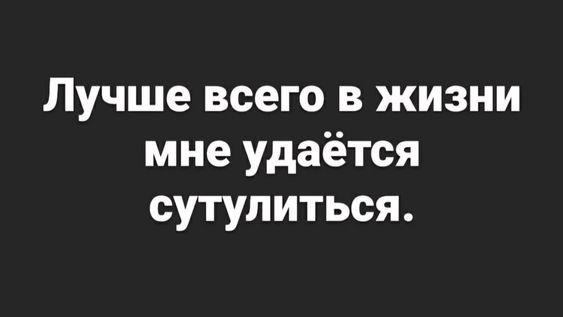 Прикольные картинки на понедельник 16 сентября 2024 года