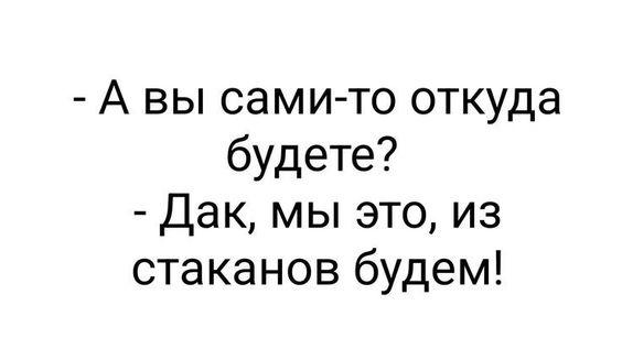 Прикольные картинки для пятницы 20 сентября 2024 года