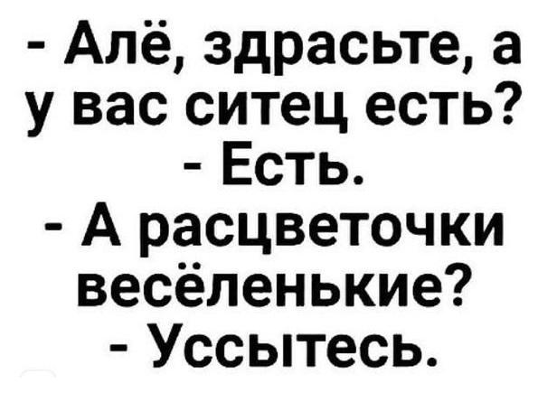 Прикольные картинки на вторник 24 сентября 2024 года