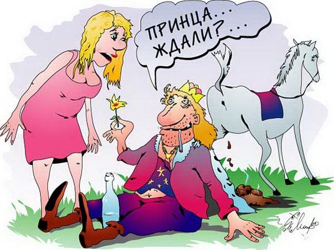 Прикольные картинки и забавные карикатуры