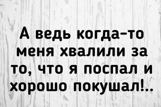 Прикольные картинки на понедельник 16 сентября 2024 года