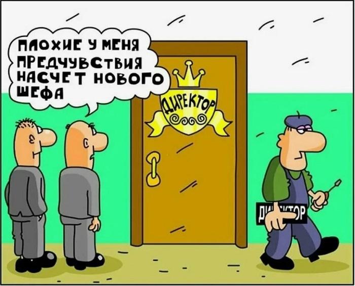 Смешные картинки и хорошие карикатуры