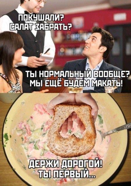 Смешные картинки и классные карикатуры