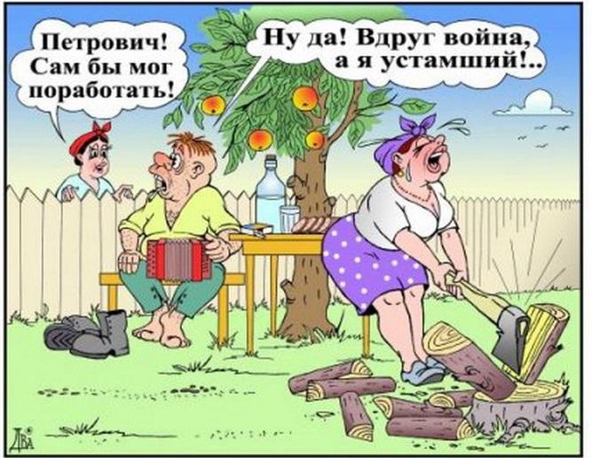 Классные картинки и смешные карикатуры