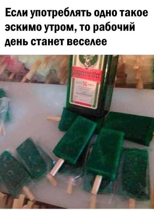 Смешные картинки и классные карикатуры