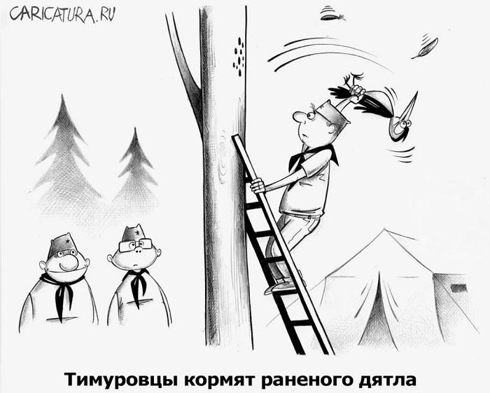 Классные картинки и смешные карикатуры