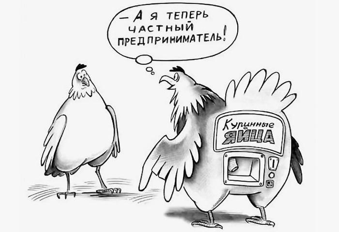 Прикольные картинки и убойные карикатуры