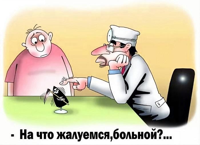 Веселые картинки и смешные карикатуры