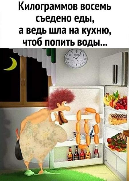 Классные картинки и смешные карикатуры