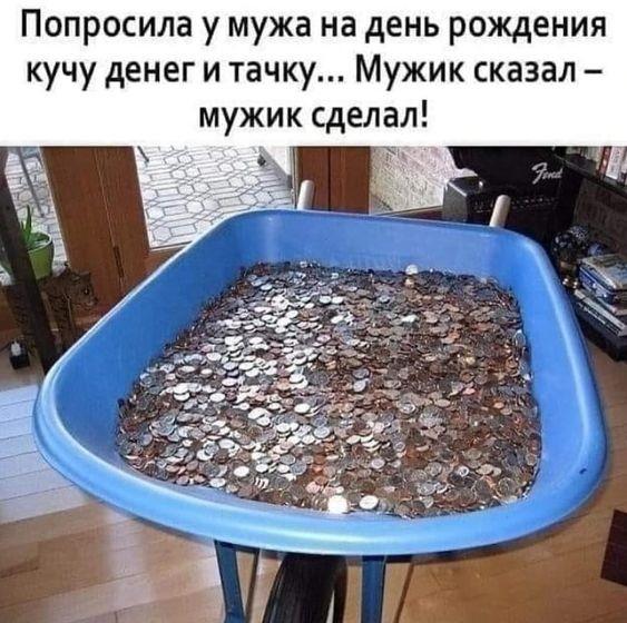 Смешные картинки и классные карикатуры